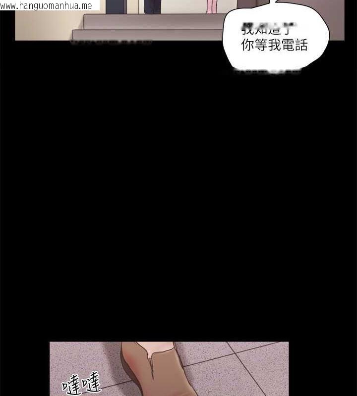 韩国漫画协议换爱(无码版)韩漫_协议换爱(无码版)-第65话-不想被妳老公发现的话…在线免费阅读-韩国漫画-第36张图片