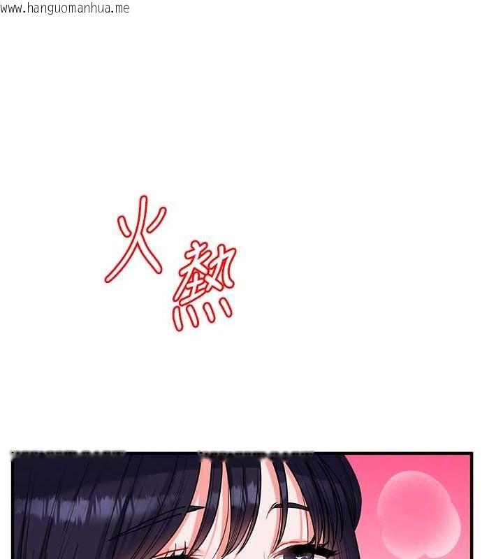 韩国漫画玩转学姐韩漫_玩转学姐-第34话-摸黑帮对方服务在线免费阅读-韩国漫画-第22张图片