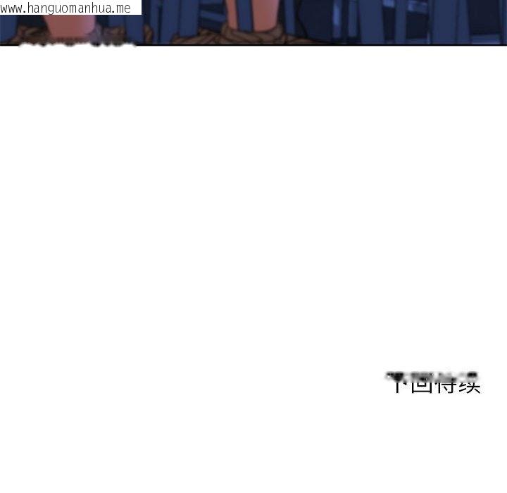 韩国漫画危险同学会韩漫_危险同学会-第35话在线免费阅读-韩国漫画-第195张图片