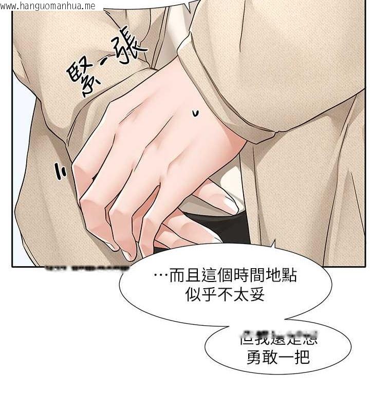 韩国漫画社团学姐韩漫_社团学姐-第190话-刘小冉，可以在妳家睡一晚吗?在线免费阅读-韩国漫画-第34张图片