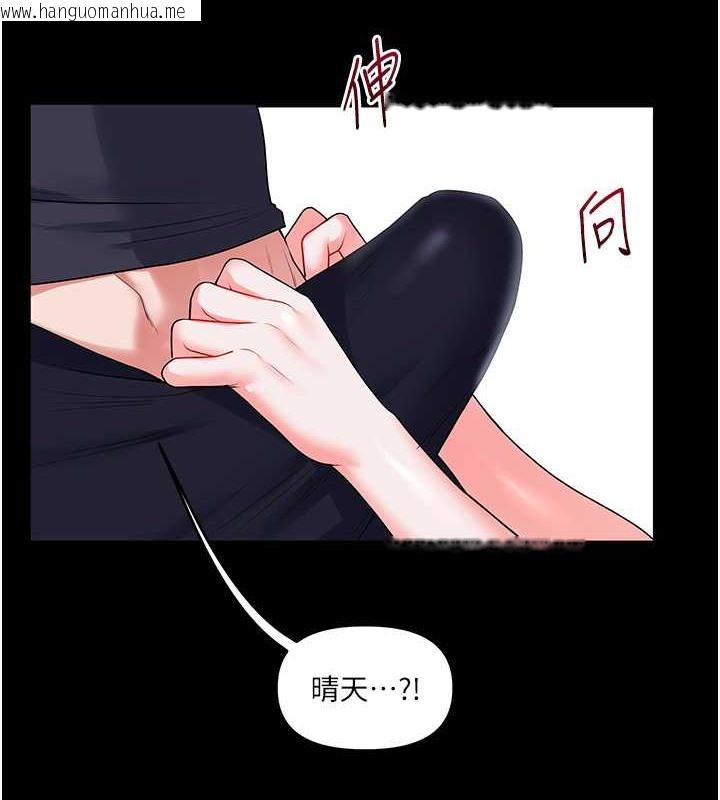 韩国漫画玩转学姐韩漫_玩转学姐-第34话-摸黑帮对方服务在线免费阅读-韩国漫画-第158张图片