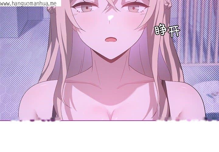 韩国漫画我靠升级逆袭成为大师韩漫_我靠升级逆袭成为大师-第23话在线免费阅读-韩国漫画-第4张图片