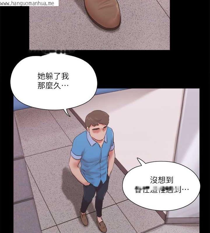 韩国漫画协议换爱(无码版)韩漫_协议换爱(无码版)-第65话-不想被妳老公发现的话…在线免费阅读-韩国漫画-第37张图片