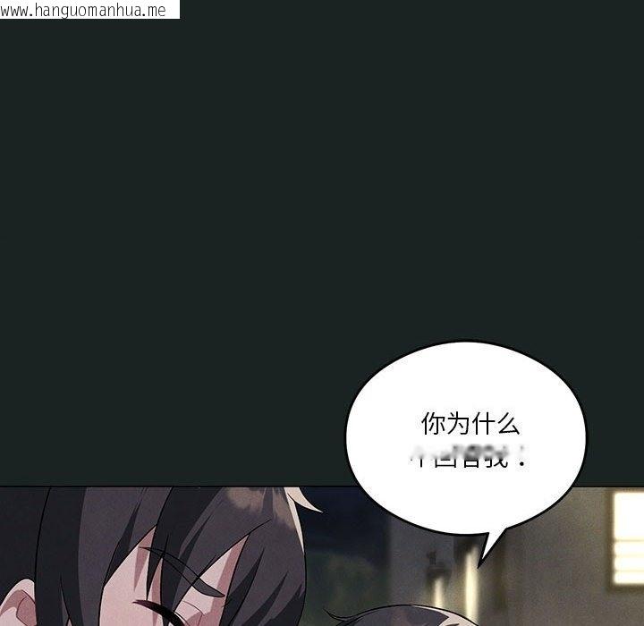 韩国漫画我靠升级逆袭成为大师韩漫_我靠升级逆袭成为大师-第23话在线免费阅读-韩国漫画-第98张图片