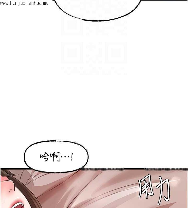 韩国漫画岳母为何那样韩漫_岳母为何那样-第21话-妳真的是第一次吗?在线免费阅读-韩国漫画-第71张图片