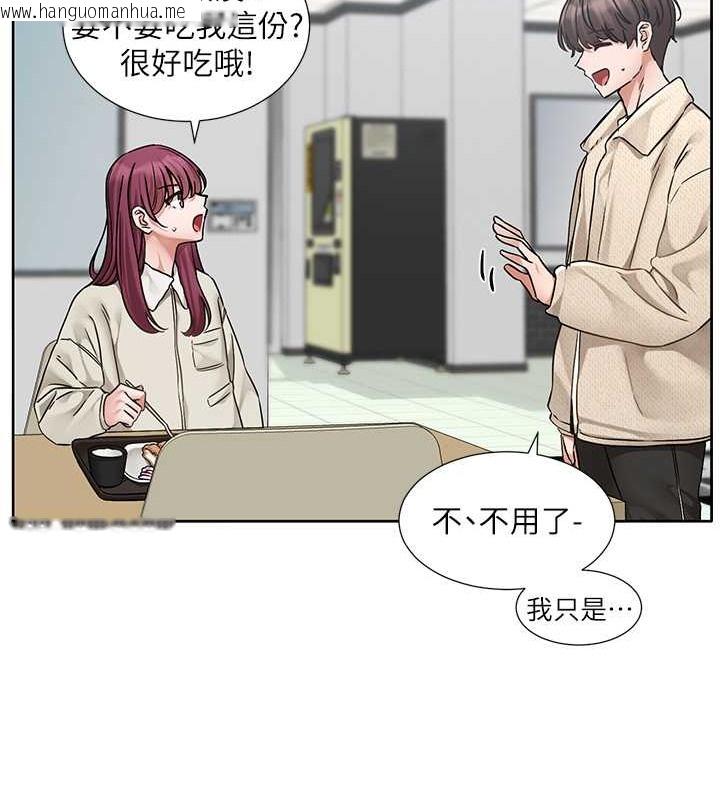 韩国漫画社团学姐韩漫_社团学姐-第190话-刘小冉，可以在妳家睡一晚吗?在线免费阅读-韩国漫画-第23张图片