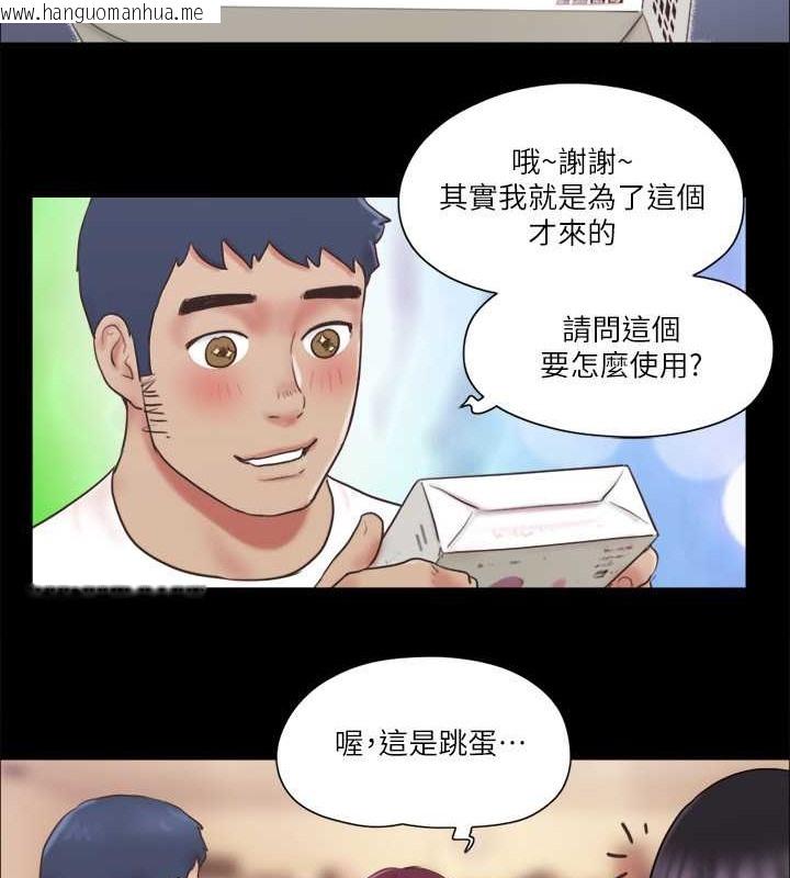 韩国漫画协议换爱(无码版)韩漫_协议换爱(无码版)-第65话-不想被妳老公发现的话…在线免费阅读-韩国漫画-第47张图片