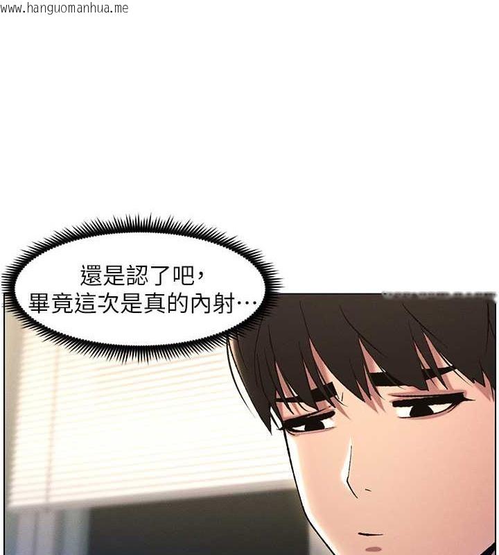 韩国漫画兄妹的秘密授课韩漫_兄妹的秘密授课-第26话-插对洞后的绝品高潮在线免费阅读-韩国漫画-第41张图片