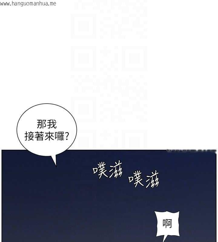 韩国漫画兄妹的秘密授课韩漫_兄妹的秘密授课-第26话-插对洞后的绝品高潮在线免费阅读-韩国漫画-第86张图片