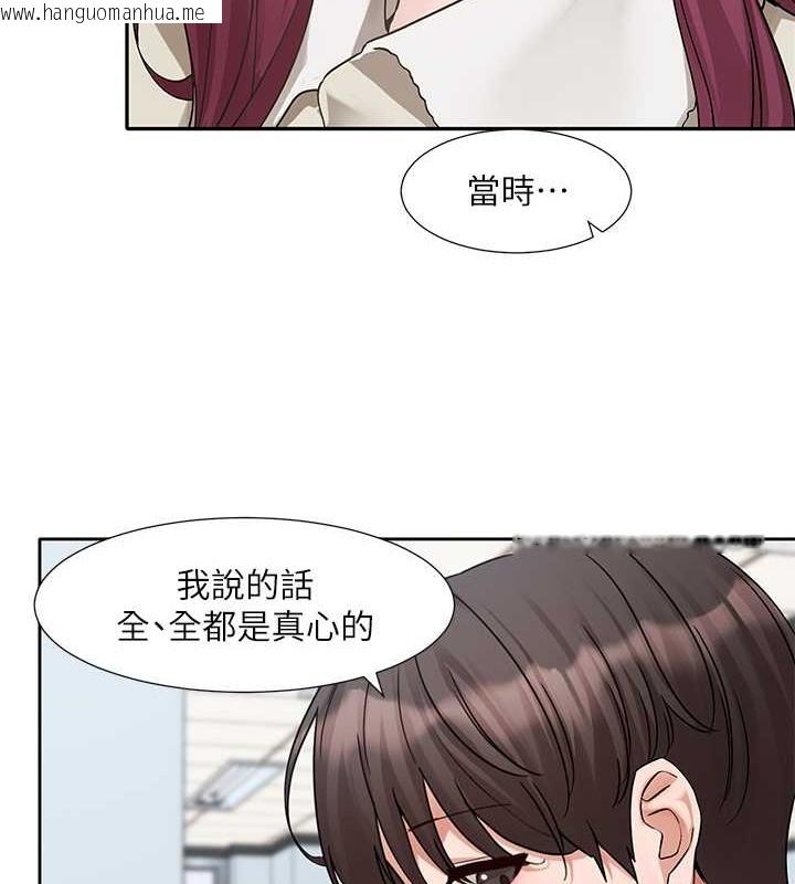 韩国漫画社团学姐韩漫_社团学姐-第190话-刘小冉，可以在妳家睡一晚吗?在线免费阅读-韩国漫画-第32张图片