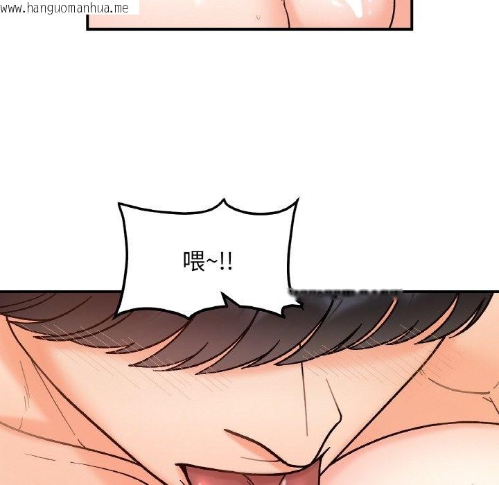 韩国漫画她才不是我姐姐韩漫_她才不是我姐姐-第39话在线免费阅读-韩国漫画-第25张图片