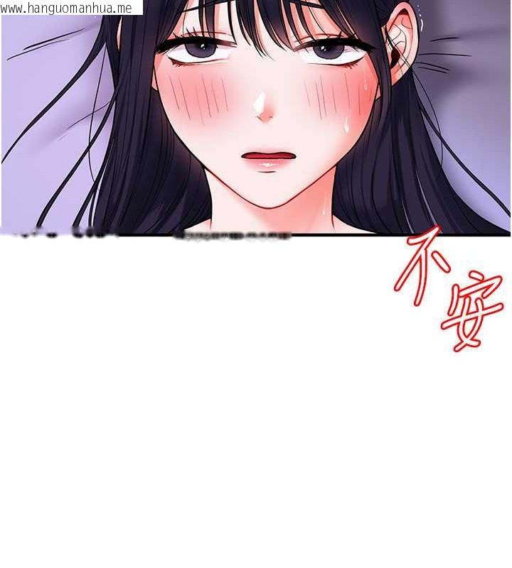 韩国漫画玩转学姐韩漫_玩转学姐-第34话-摸黑帮对方服务在线免费阅读-韩国漫画-第39张图片