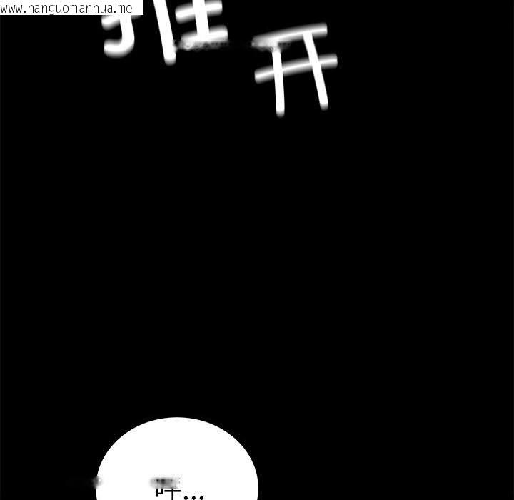 韩国漫画完美妻子的背叛/背叛的开始韩漫_完美妻子的背叛/背叛的开始-第42话在线免费阅读-韩国漫画-第45张图片