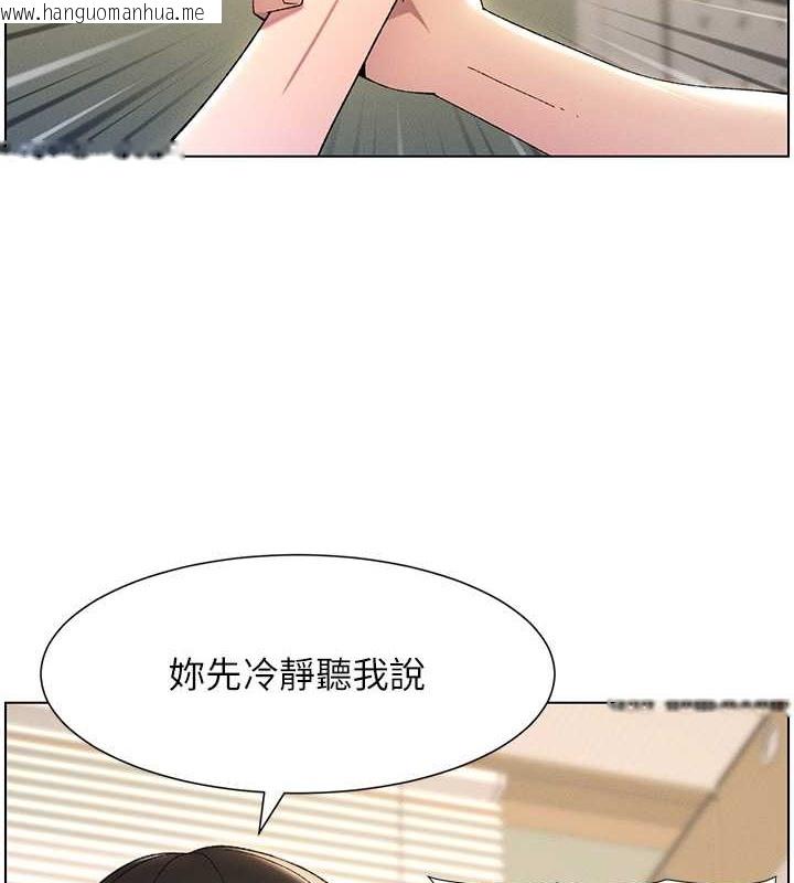 韩国漫画兄妹的秘密授课韩漫_兄妹的秘密授课-第26话-插对洞后的绝品高潮在线免费阅读-韩国漫画-第45张图片