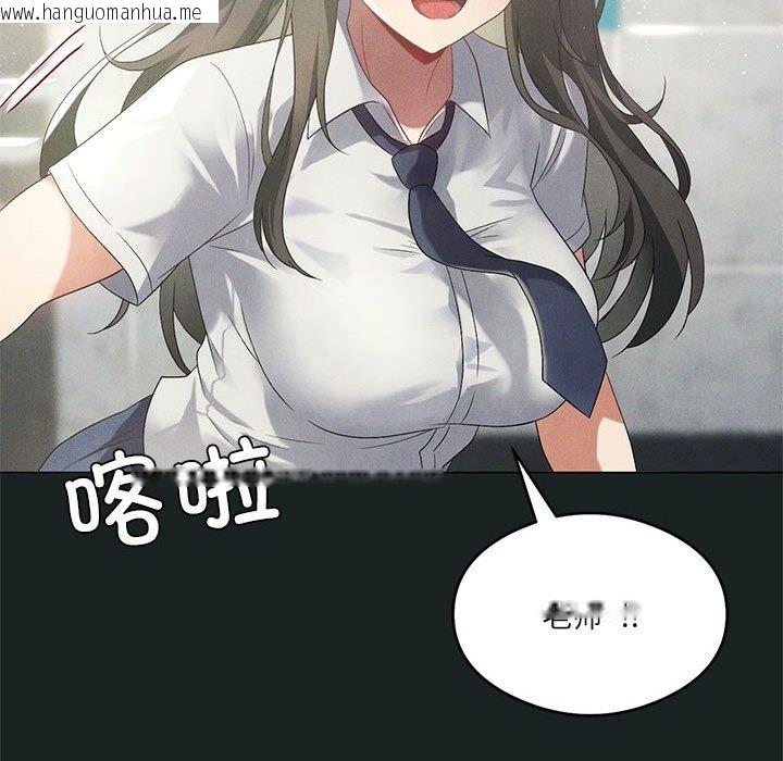 韩国漫画我靠升级逆袭成为大师韩漫_我靠升级逆袭成为大师-第23话在线免费阅读-韩国漫画-第32张图片