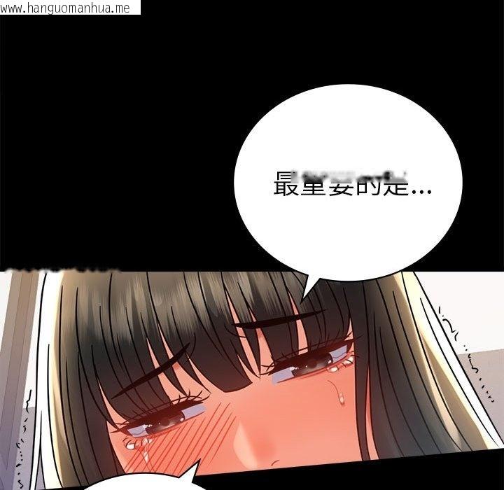 韩国漫画完美妻子的背叛/背叛的开始韩漫_完美妻子的背叛/背叛的开始-第42话在线免费阅读-韩国漫画-第94张图片