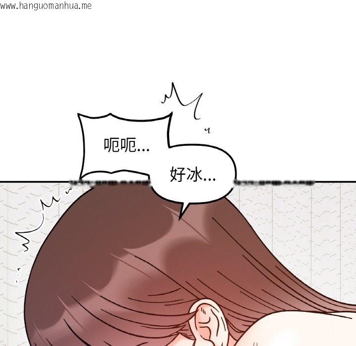 韩国漫画她才不是我姐姐韩漫_她才不是我姐姐-第39话在线免费阅读-韩国漫画-第73张图片