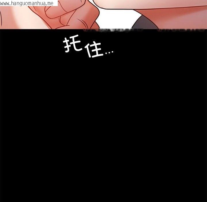 韩国漫画完美妻子的背叛/背叛的开始韩漫_完美妻子的背叛/背叛的开始-第42话在线免费阅读-韩国漫画-第22张图片