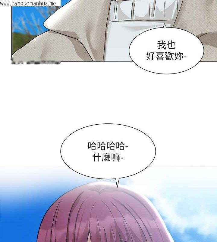 韩国漫画社团学姐韩漫_社团学姐-第190话-刘小冉，可以在妳家睡一晚吗?在线免费阅读-韩国漫画-第72张图片