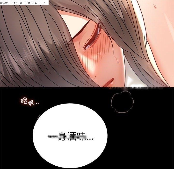 韩国漫画完美妻子的背叛/背叛的开始韩漫_完美妻子的背叛/背叛的开始-第42话在线免费阅读-韩国漫画-第149张图片