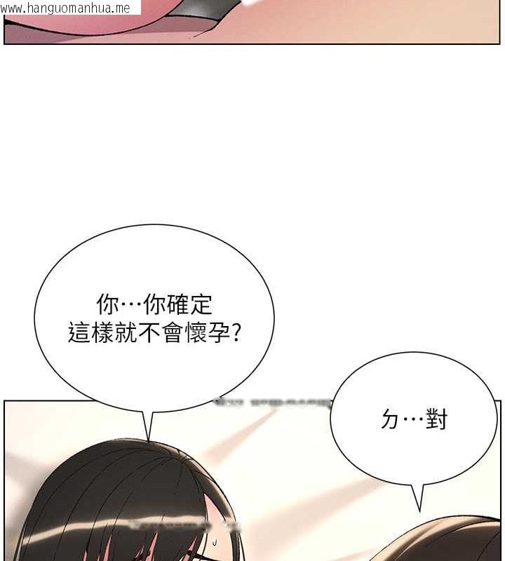 韩国漫画兄妹的秘密授课韩漫_兄妹的秘密授课-第26话-插对洞后的绝品高潮在线免费阅读-韩国漫画-第61张图片