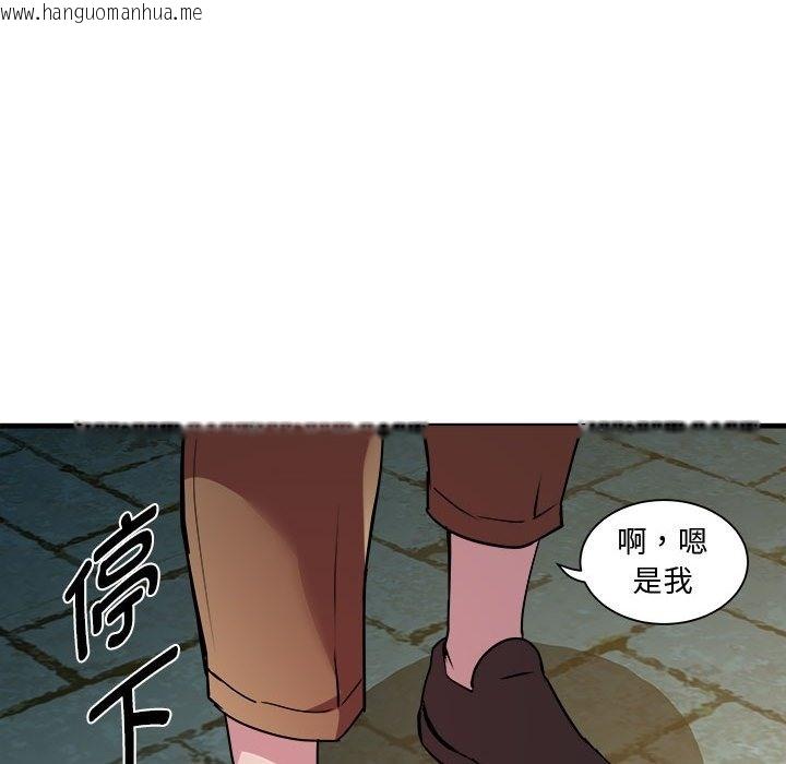 韩国漫画RE：23岁韩漫_RE：23岁-第12话在线免费阅读-韩国漫画-第80张图片