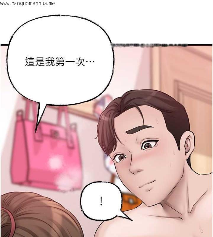 韩国漫画岳母为何那样韩漫_岳母为何那样-第21话-妳真的是第一次吗?在线免费阅读-韩国漫画-第18张图片