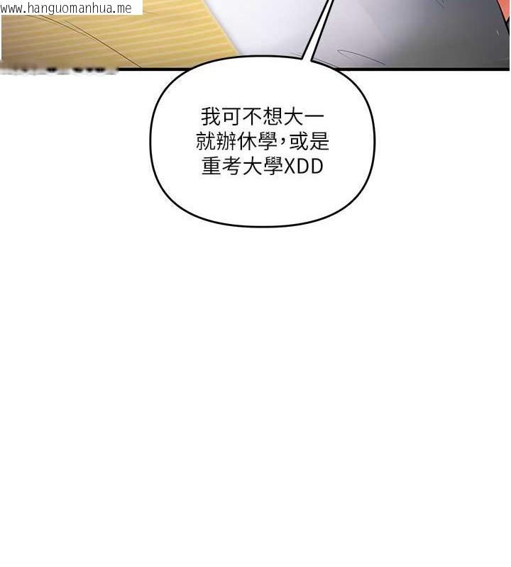 韩国漫画玩转学姐韩漫_玩转学姐-第34话-摸黑帮对方服务在线免费阅读-韩国漫画-第67张图片