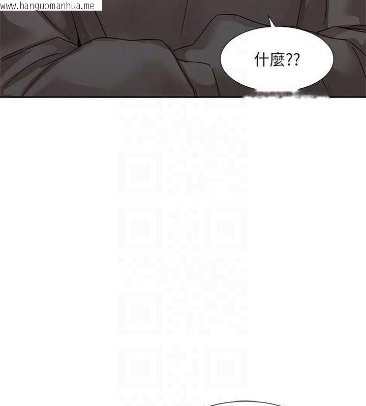 韩国漫画社团学姐韩漫_社团学姐-第190话-刘小冉，可以在妳家睡一晚吗?在线免费阅读-韩国漫画-第107张图片