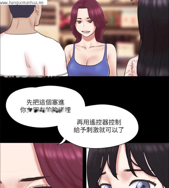 韩国漫画协议换爱(无码版)韩漫_协议换爱(无码版)-第65话-不想被妳老公发现的话…在线免费阅读-韩国漫画-第48张图片