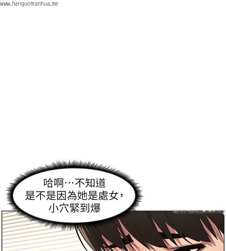 韩国漫画兄妹的秘密授课韩漫_兄妹的秘密授课-第26话-插对洞后的绝品高潮在线免费阅读-韩国漫画-第15张图片