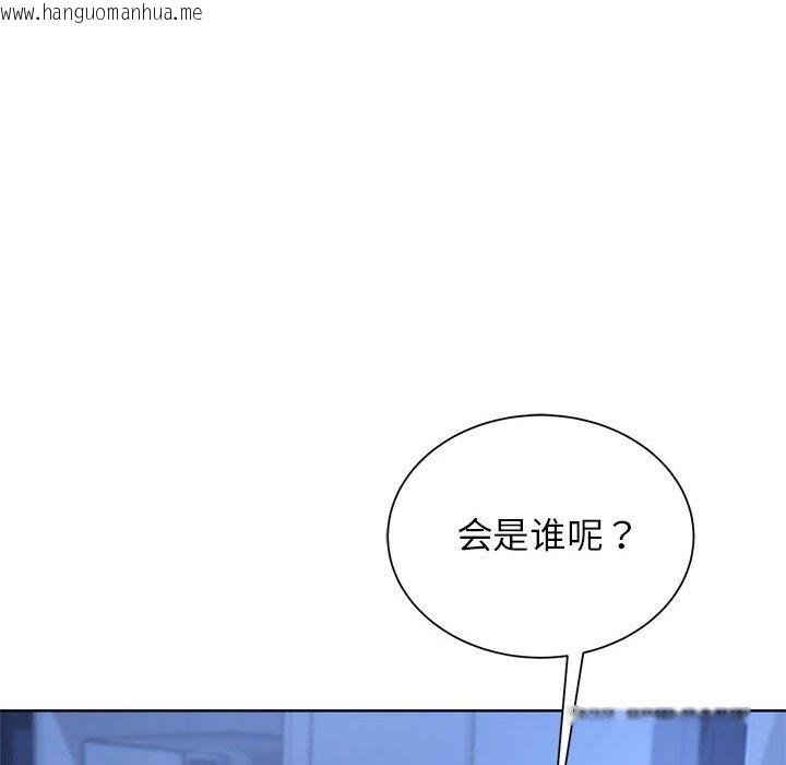 韩国漫画危险同学会韩漫_危险同学会-第35话在线免费阅读-韩国漫画-第32张图片