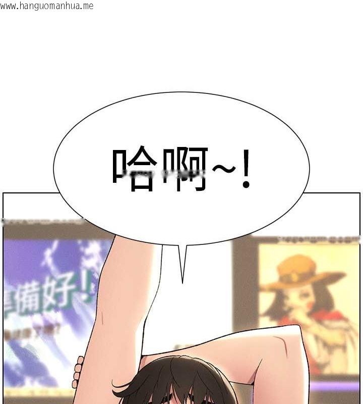 韩国漫画兄妹的秘密授课韩漫_兄妹的秘密授课-第26话-插对洞后的绝品高潮在线免费阅读-韩国漫画-第95张图片