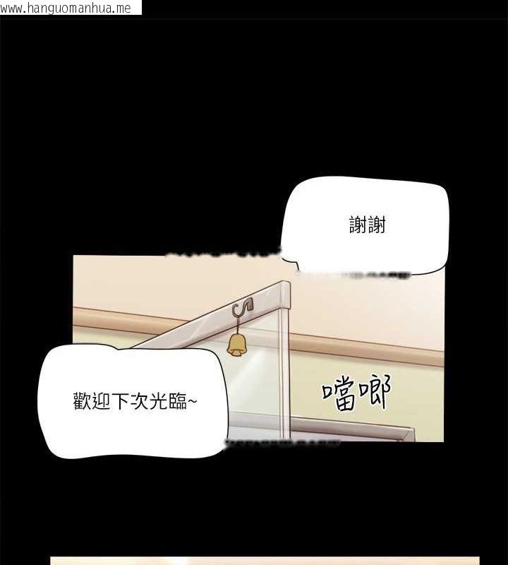 韩国漫画协议换爱(无码版)韩漫_协议换爱(无码版)-第65话-不想被妳老公发现的话…在线免费阅读-韩国漫画-第51张图片