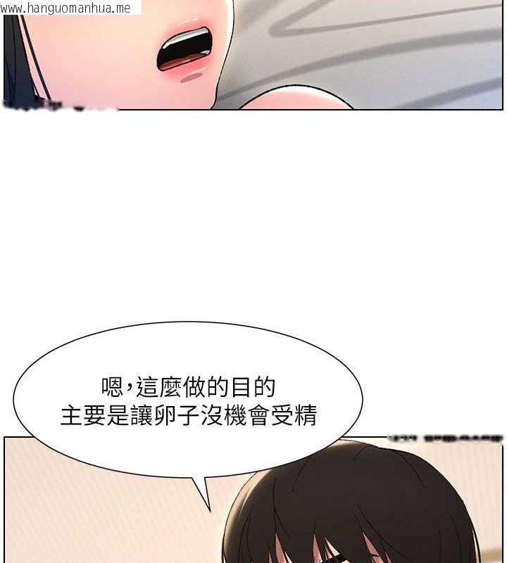 韩国漫画兄妹的秘密授课韩漫_兄妹的秘密授课-第26话-插对洞后的绝品高潮在线免费阅读-韩国漫画-第58张图片