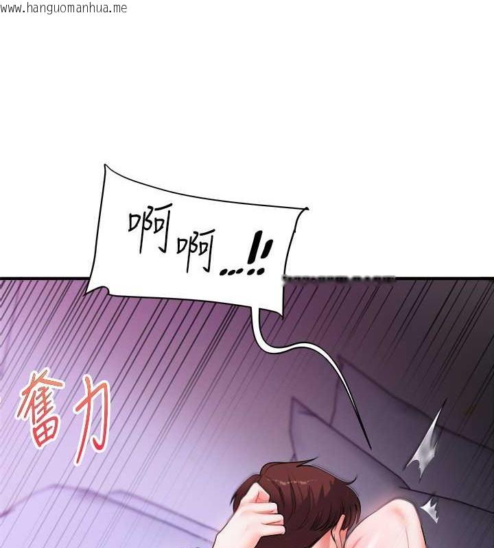 韩国漫画玩转学姐韩漫_玩转学姐-第34话-摸黑帮对方服务在线免费阅读-韩国漫画-第3张图片