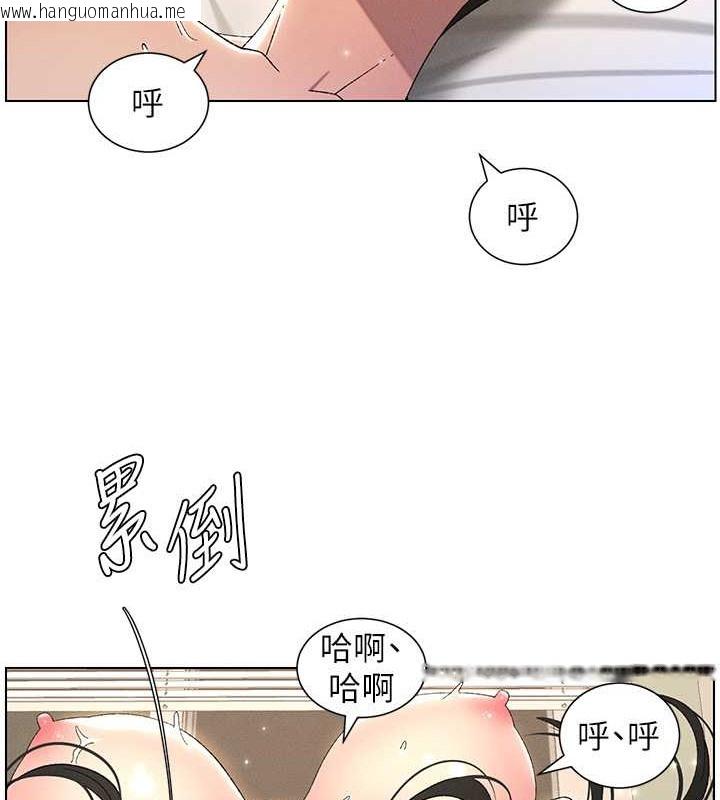 韩国漫画兄妹的秘密授课韩漫_兄妹的秘密授课-第26话-插对洞后的绝品高潮在线免费阅读-韩国漫画-第83张图片