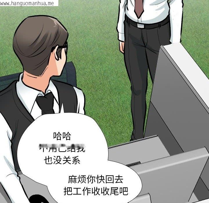 韩国漫画同事换换爱韩漫_同事换换爱-第184话在线免费阅读-韩国漫画-第58张图片