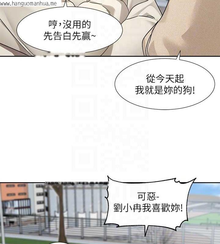 韩国漫画社团学姐韩漫_社团学姐-第190话-刘小冉，可以在妳家睡一晚吗?在线免费阅读-韩国漫画-第81张图片