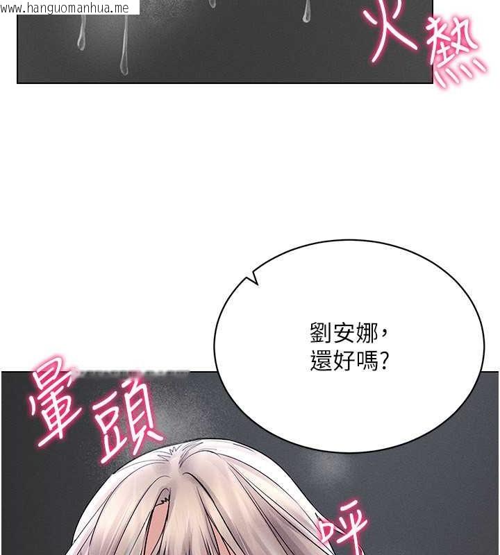 韩国漫画穿入VR成为性域猎人韩漫_穿入VR成为性域猎人-第38话-好喜欢偷偷来的感觉在线免费阅读-韩国漫画-第75张图片