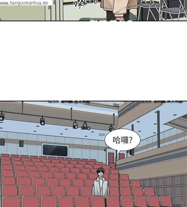 韩国漫画社团学姐韩漫_社团学姐-第190话-刘小冉，可以在妳家睡一晚吗?在线免费阅读-韩国漫画-第5张图片