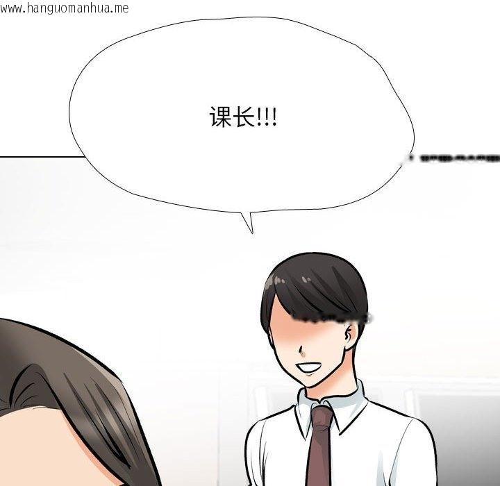 韩国漫画同事换换爱韩漫_同事换换爱-第184话在线免费阅读-韩国漫画-第48张图片