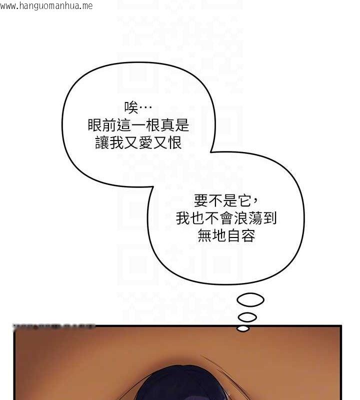 韩国漫画玩转学姐韩漫_玩转学姐-第34话-摸黑帮对方服务在线免费阅读-韩国漫画-第73张图片