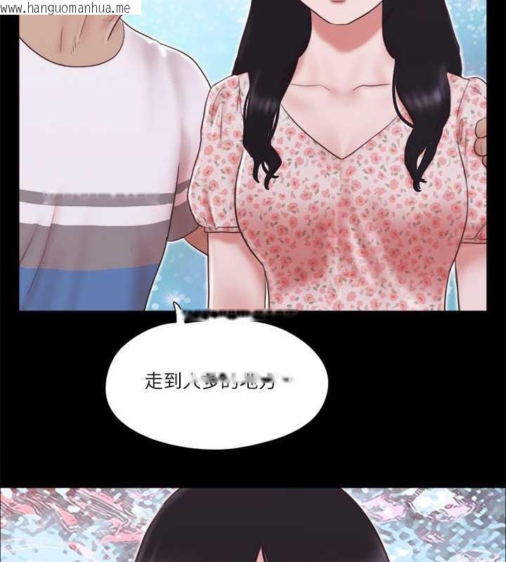 韩国漫画协议换爱(无码版)韩漫_协议换爱(无码版)-第65话-不想被妳老公发现的话…在线免费阅读-韩国漫画-第77张图片