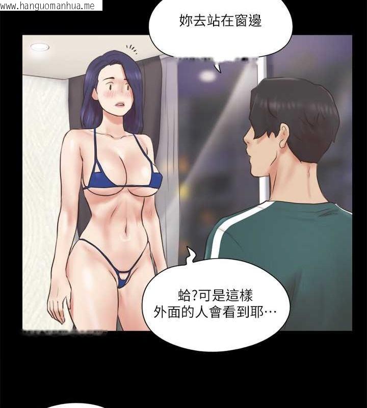 韩国漫画协议换爱(无码版)韩漫_协议换爱(无码版)-第66话-露出狂情侣们的飨宴在线免费阅读-韩国漫画-第25张图片