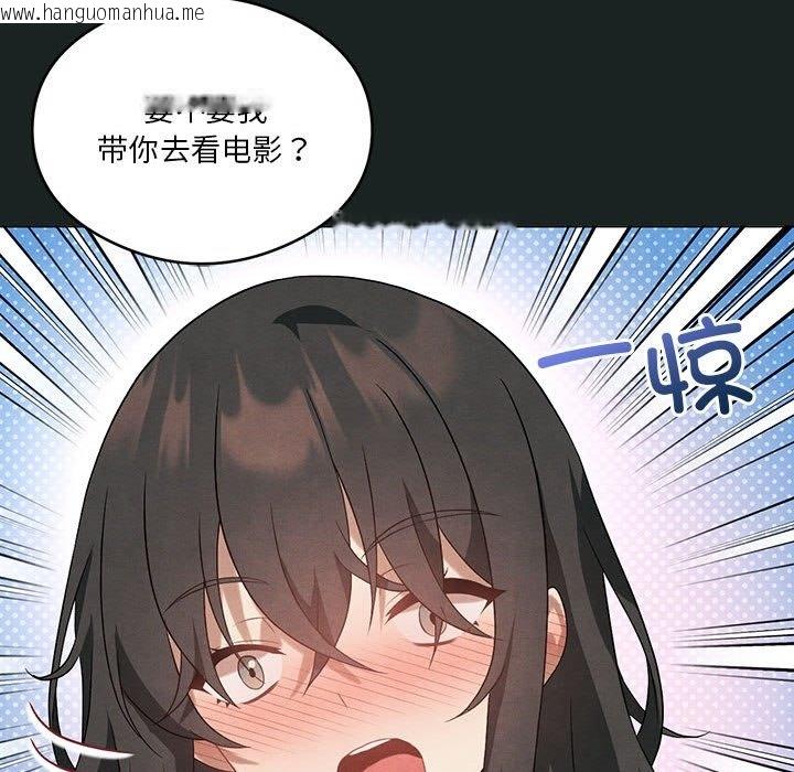 韩国漫画我靠升级逆袭成为大师韩漫_我靠升级逆袭成为大师-第23话在线免费阅读-韩国漫画-第46张图片