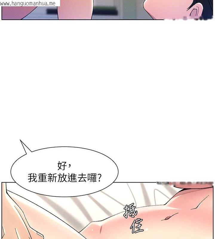 韩国漫画兄妹的秘密授课韩漫_兄妹的秘密授课-第26话-插对洞后的绝品高潮在线免费阅读-韩国漫画-第9张图片