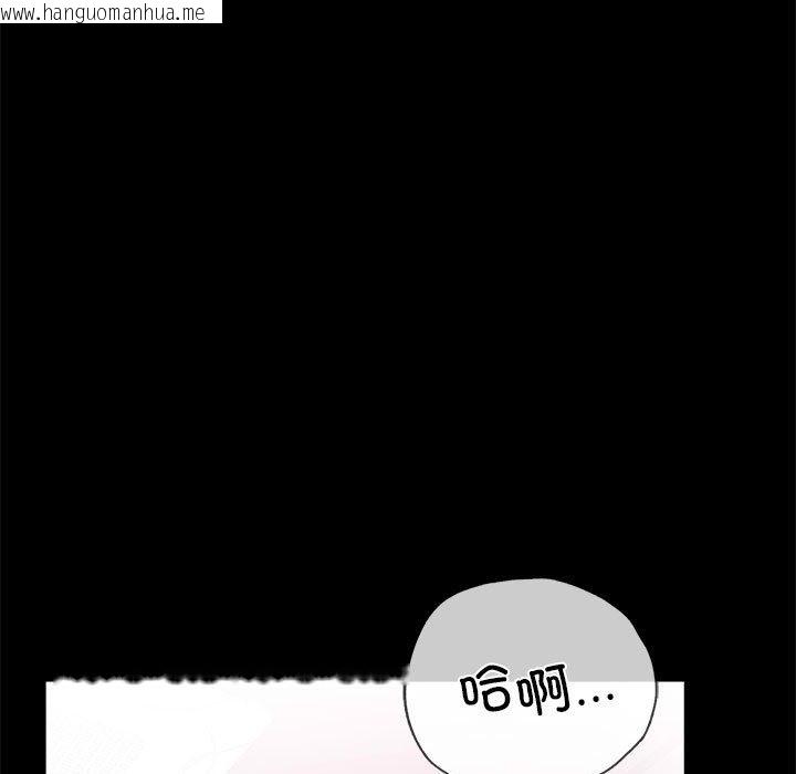 韩国漫画完美妻子的背叛/背叛的开始韩漫_完美妻子的背叛/背叛的开始-第42话在线免费阅读-韩国漫画-第25张图片