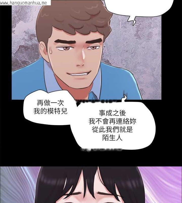 韩国漫画协议换爱(无码版)韩漫_协议换爱(无码版)-第65话-不想被妳老公发现的话…在线免费阅读-韩国漫画-第34张图片