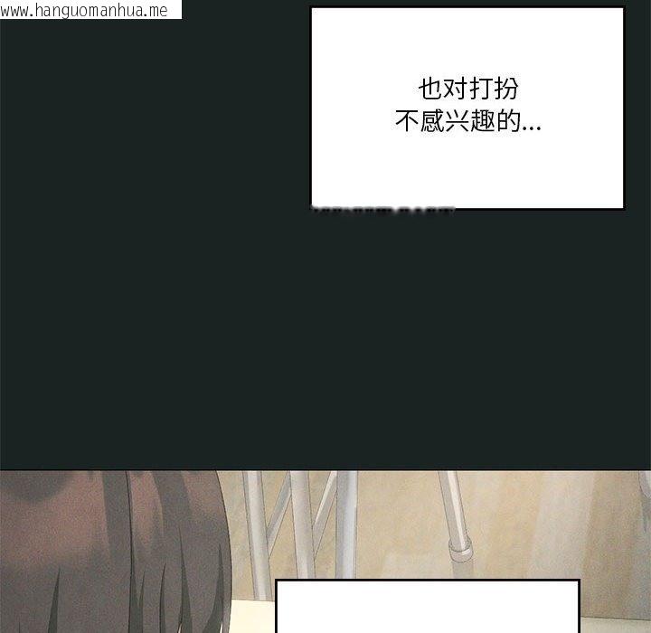 韩国漫画我靠升级逆袭成为大师韩漫_我靠升级逆袭成为大师-第23话在线免费阅读-韩国漫画-第25张图片